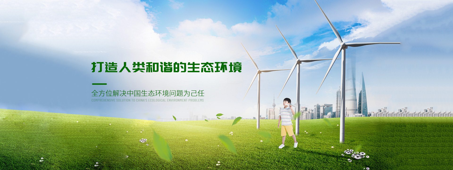 水處理工程_廢氣處理設(shè)備_污水站除臭設(shè)備_除塵器_養(yǎng)豬場污水_安徽君盛環(huán)保科技有限公司